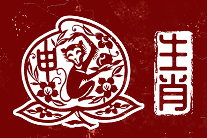 黄历择吉_择吉老皇历_结婚择吉日