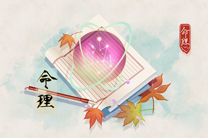 择吉老皇历 择吉日查询 择吉皇历