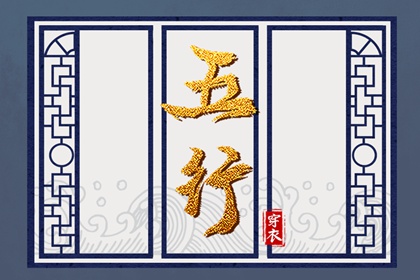 老皇历查询|择吉老皇历|择吉皇历