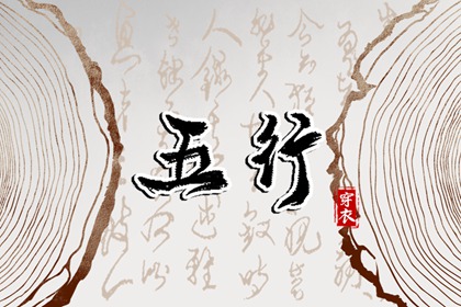 老皇历,择吉老黄历皇历,择吉老皇历